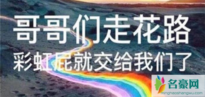 你怕是在想屁吃表情包