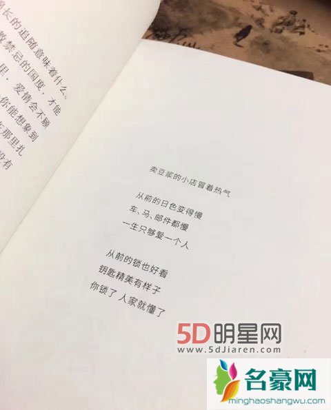 关晓彤微博晒机场街拍 关晓彤微博晒书文艺范