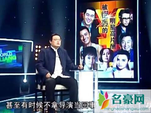 梁宏达批演员助理成群 无演技全靠炒作绯闻