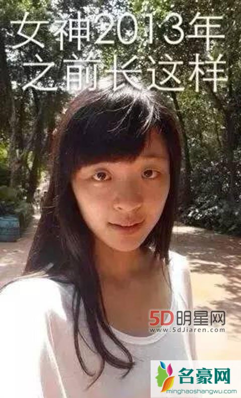 芒果台力捧整容美女李莎旻子 郑凯曾要电话被拒