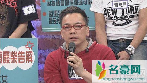 台湾知名命理师詹惟中脚踏六条船 被吴宗宪评价没有羞耻心