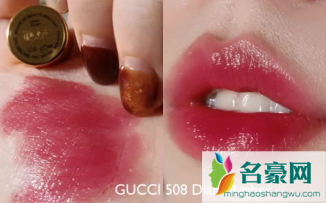 Gucci琉光细管唇膏508什么颜色1