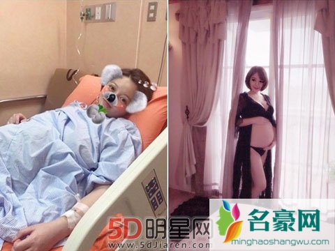 台湾美女书法家赵心姸让座反被撞 八个月微出血被吓坏