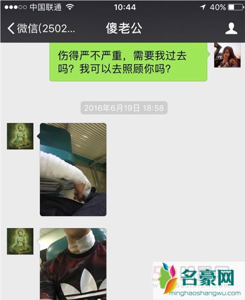 乔任梁女友晒亲密照秒删 请拒绝网络暴力