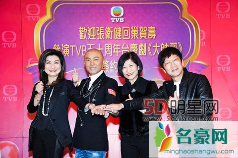 张卫健不计片酬出演TVB新剧大帅哥 张卫健出演TVB大帅哥或为收官之作