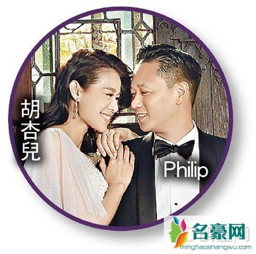 胡杏儿被指疯恋phil 胡杏儿与新欢phil