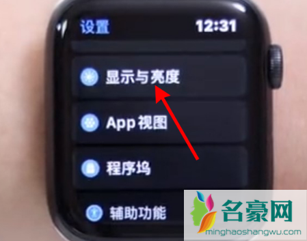 applewatch要单独买充电器吗6