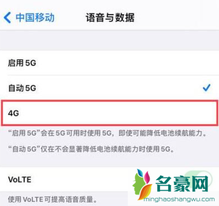 苹果13手机4G和5G都可以吗4