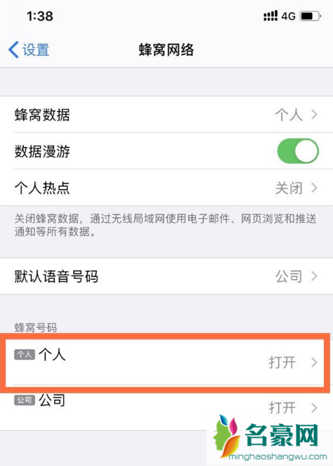 iPhone13promax可以用两个微信吗7