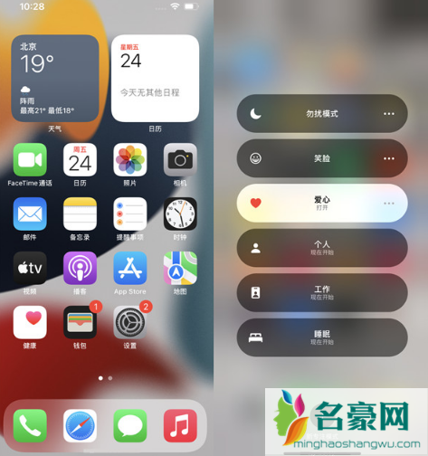 iPhone13promax可以用两个微信吗2