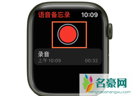 iwatch的录音怎么转到手机上3