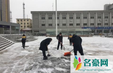 京津冀等多地有大到暴雪真的假的1