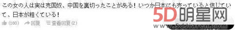 徐若瑄曾当做养母的日本对她评价 徐若瑄现状