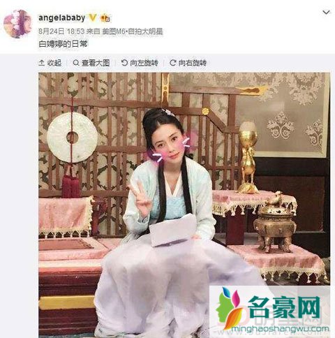 杨颖怀孕未做好准备疑似抑郁 Angelababy片酬惊人疑全程替身