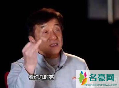 成龙曝某演员耍大牌 引网友猜测不断