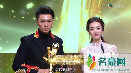 tvb台庆2016获奖名单 城寨英雄成大赢家