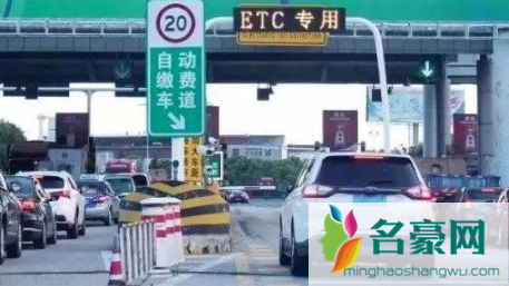 etc欠费被停用怎么恢复2