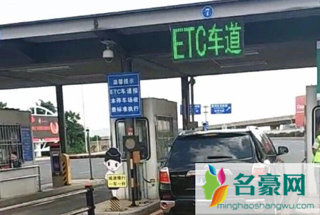 ETC用的储蓄卡需要先充钱吗3