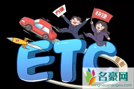 etc欠费可以在收费站交吗2