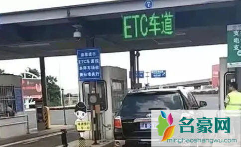 etc没有及时扣款会上征信吗3