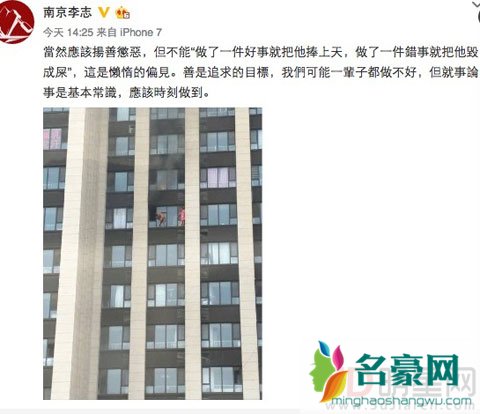 娱乐圈中再爆吸毒 民谣歌手李志自己承认吸毒