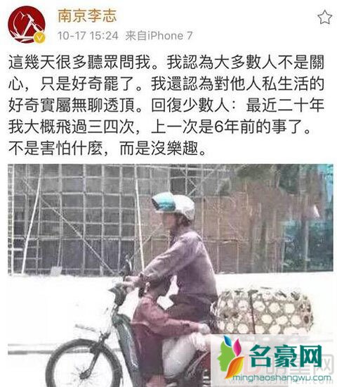 娱乐圈中再爆吸毒 民谣歌手李志自己承认吸毒