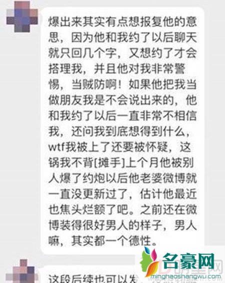 主持人李晨被曝约炮女模 范冰冰李晨躺枪