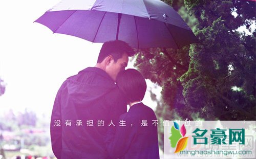 如果蜗牛有爱情发新海报 王凯王子文最萌身高差