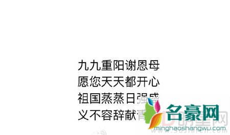 张继科重阳节央视登台献唱 作诗演唱全能偶像