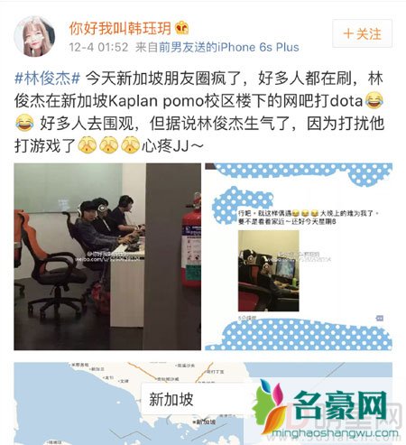 林俊杰现身网吧打游戏 为免打扰婉拒签名