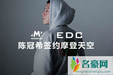 陈冠希重新开启音乐路 签约摩登天空迈进2017