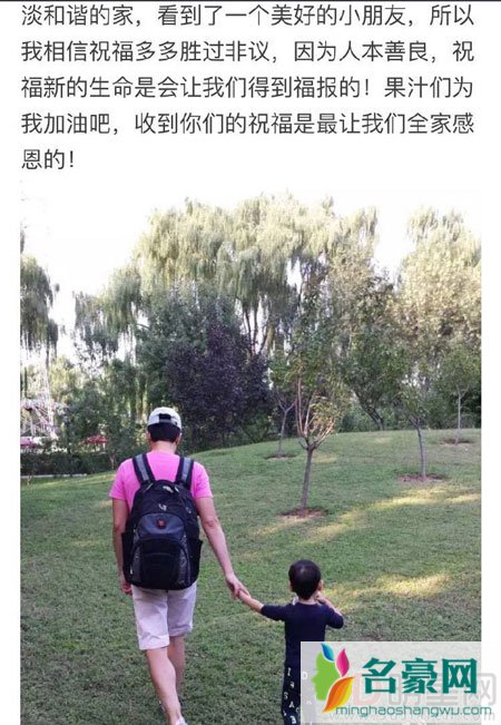 蔡国庆带儿子参加《爸爸去哪儿4》 自曝已经结婚生子