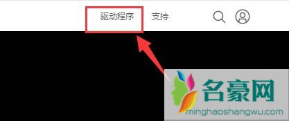 刚重装的win7系统没有驱动怎么办6