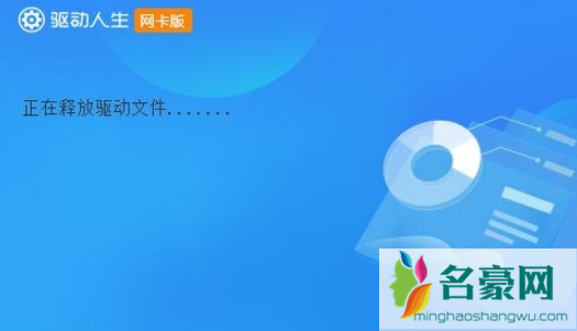 刚重装的win7系统没有驱动怎么办2