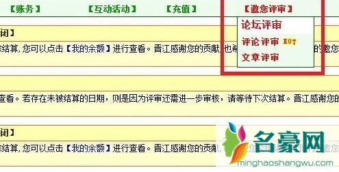 晋江手机版页面很黑怎么调11