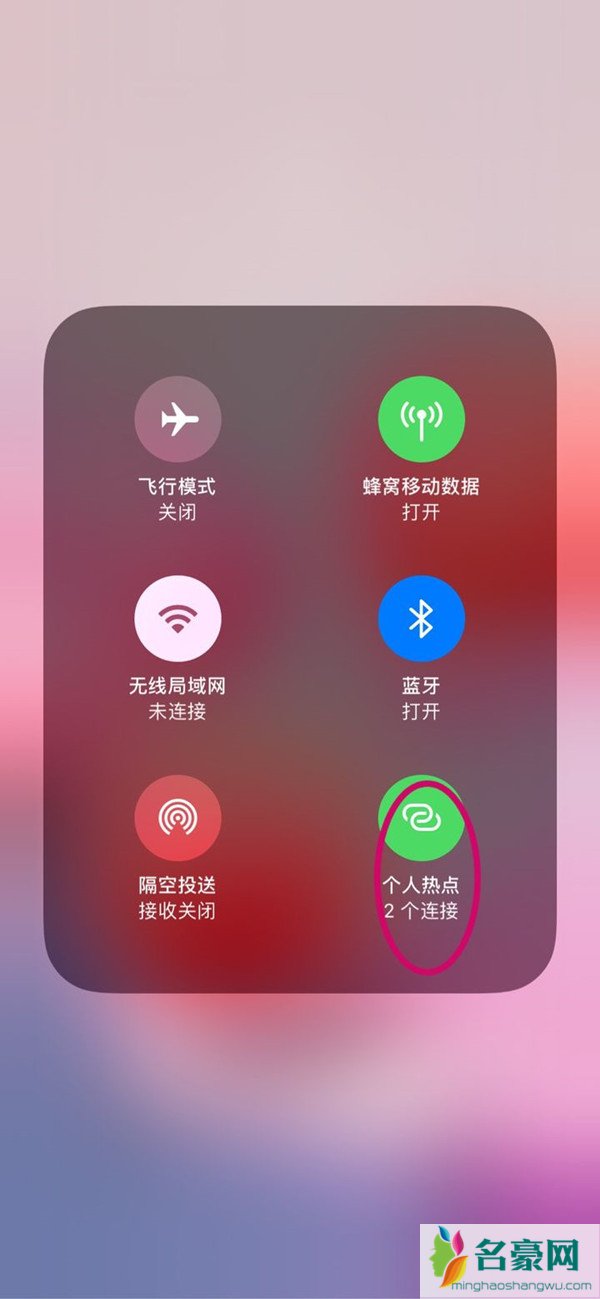 ios15信任授权没有了怎么回事7