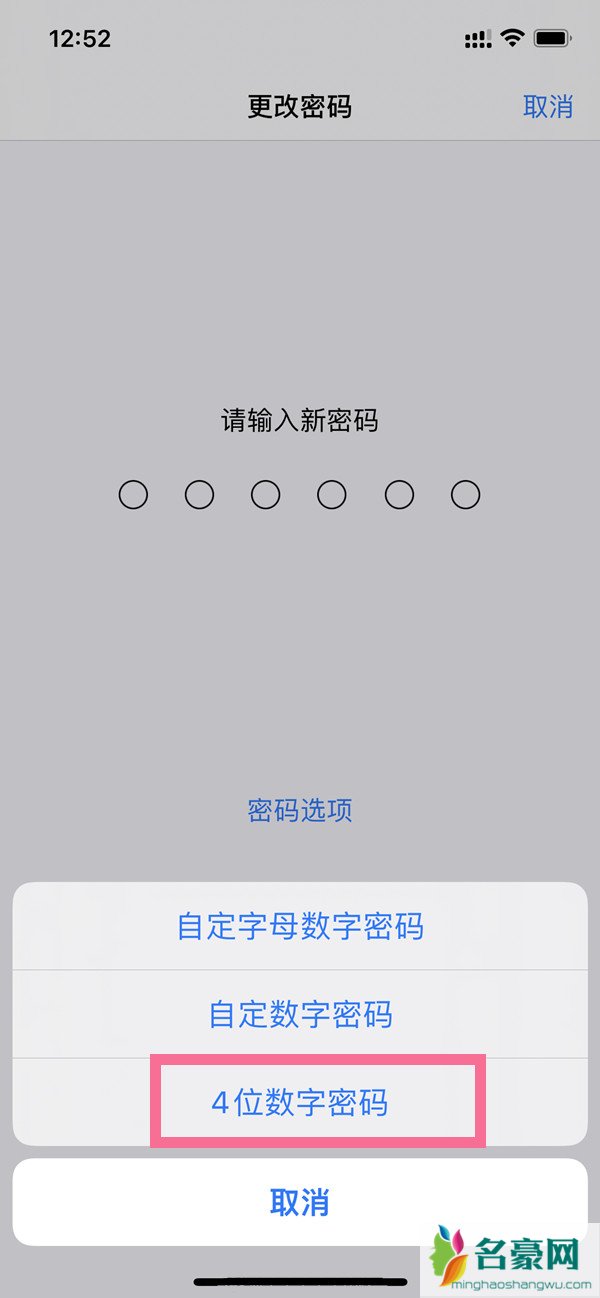 ios15信任授权没有了怎么回事10