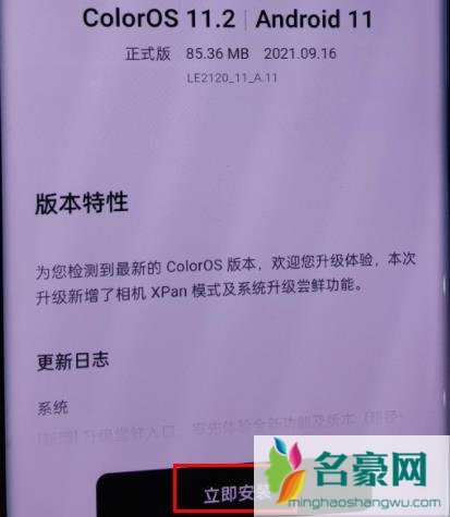 coloros12正式版要不要升级4