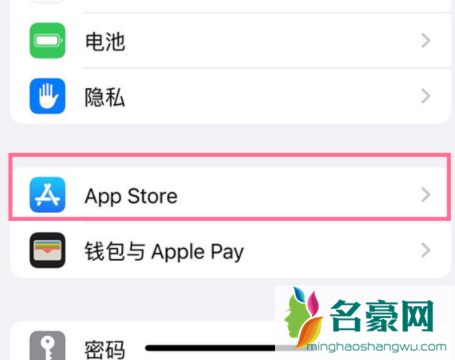 iphone13自动下载app怎么回事3