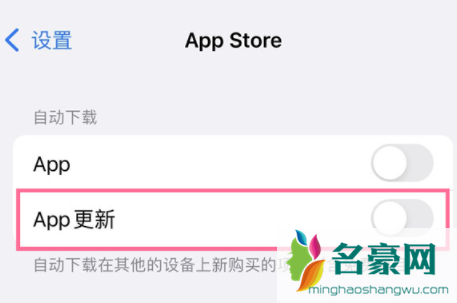 iphone13自动下载app怎么回事4