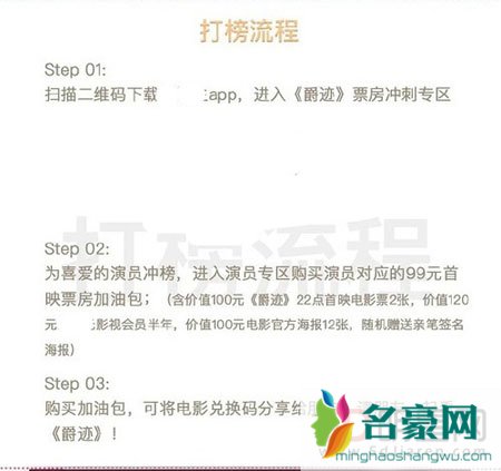 郭敬明又被背锅 否认设置单人票房榜圈钱