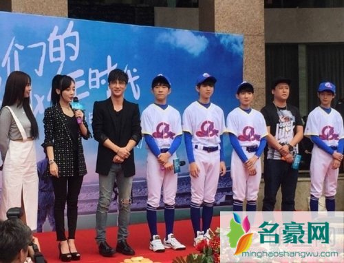 我们的少年时代主演现身开机仪式 薛之谦自曝怕遇到tfboys