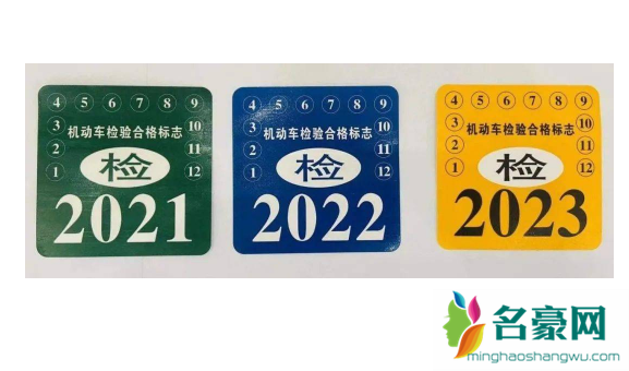 2022交强险标志颜色是什么色的2