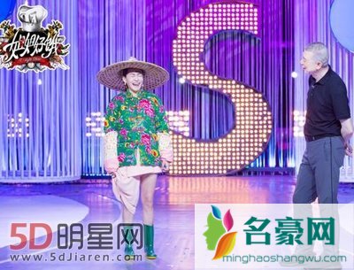 冯小刚被问小s与林志玲谁美 冯小刚大赞女神舒淇