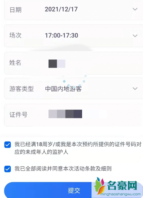 玲娜贝儿怎么买到正品8