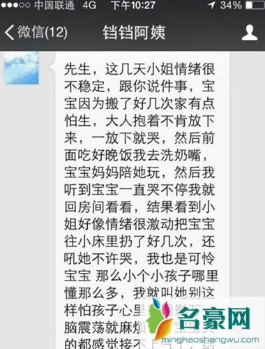 黄奕黄毅清“争女大战”持续进行中 黄毅清炮轰前妻：心理变态