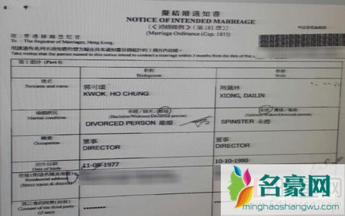 熊黛林要结婚了 男友系郭可盈弟弟郭可颂