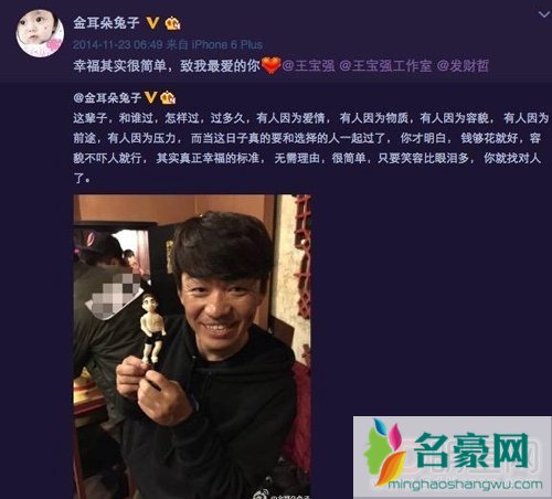 马蓉给王宝强扣的绿帽子太实在了 奥运会的水池都变绿了