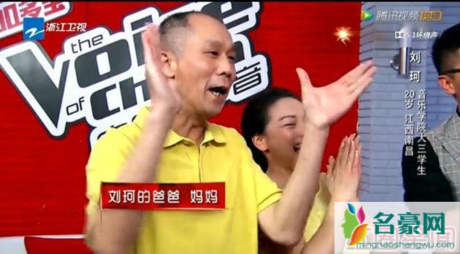 刘珂的父母看到导师转身了，心情非常激动。