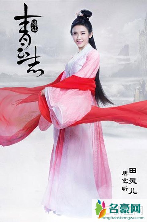 碧瑶(赵丽颖)和陆雪琪(杨紫)谁是女主 青云志演员表角色介绍